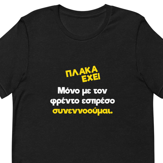Freddo Espresso T-Shirt