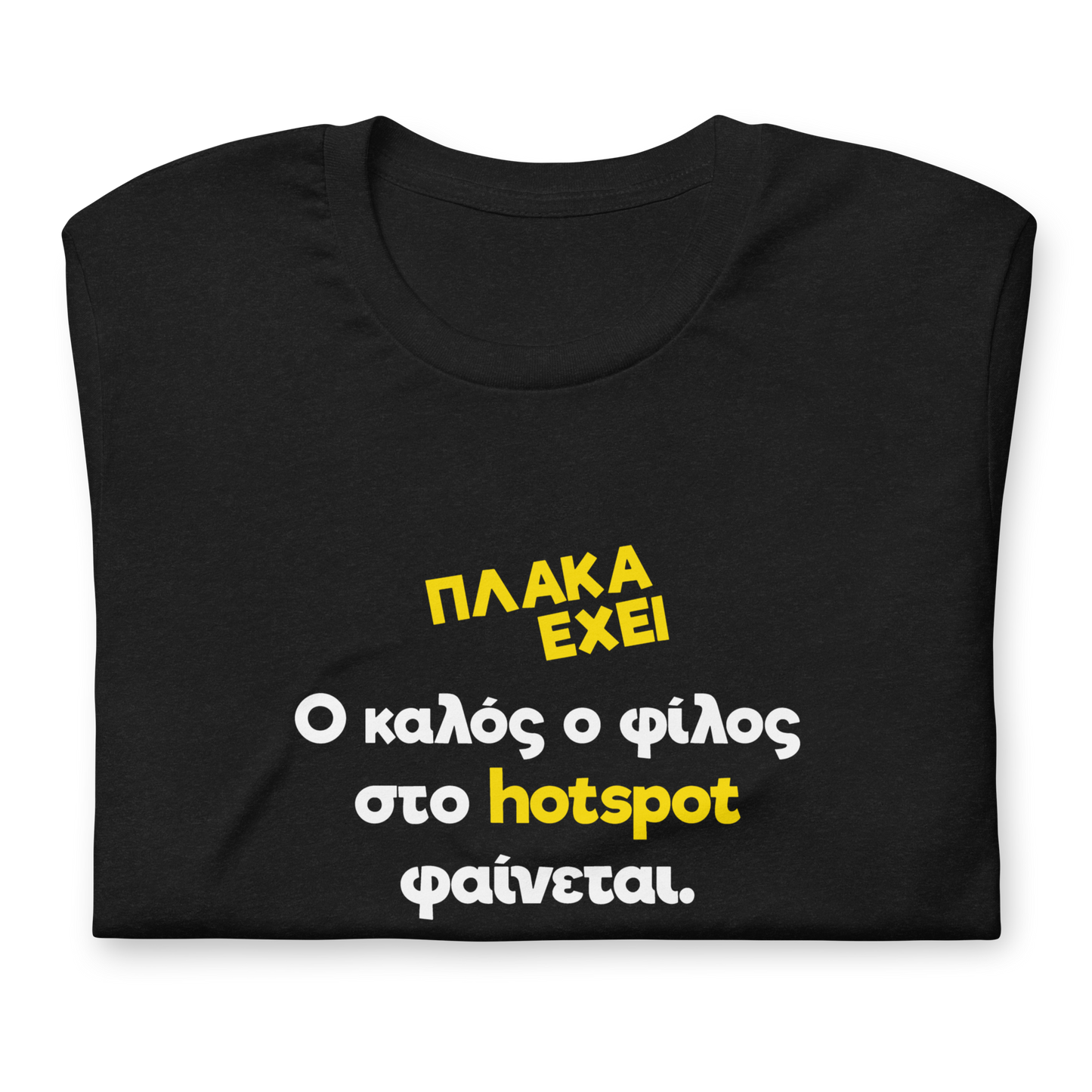 Hotspot t-shirt